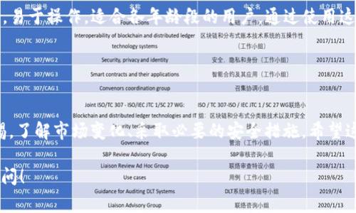 uu钱包/u 是一款广受欢迎的电子钱包应用，它可以帮助用户方便地进行在线支付、转账和管理个人财务。近年来，有关 u 钱包的消息层出不穷，有些人可能会担心它是否还能正常使用。接下来，我将帮助你全面了解 u 钱包的现状、功能及使用注意事项。

u钱包的基本功能

u 钱包是一款功能强大的电子支付工具。它可以与多个银行账户绑定，方便用户进行实时转账和支付。通过 u 钱包，用户不仅可以线上购物，还可以用于水电费、网费等账单支付。此外，u 钱包提供丰富的优惠活动，比如满减、折扣等，让用户享受更实惠的消费体验。


u钱包的使用情况

在正常情况下，u 钱包仍然可以使用。不过，用户需要关注一些政策和市场动态，因为一些功能可能会受限，比如与特定商家的合作、支付渠道的变动等。因此，如果你在使用过程中遇到问题，可以先查看官方公告，或者联系客服进行咨询。


如何确保u钱包的安全性

说真的，安全性是使用电子钱包时最重要的考虑因素之一。为了确保你的 u 钱包账户安全，建议你采取以下措施：

ul
  li使用强密码：设置一个复杂的密码，并定期更换。/li
  li启用双重身份验证：增加一个安全层，通过手机短信或邮箱验证码确认身份。/li
  li保持软件更新：定期更新 u 钱包应用，确保使用最新的安全保护功能。/li
/ul

u钱包的常见问题解答

在使用 u 钱包的过程中，用户们常常会遇到一些问题。下面是一些常见的疑问，希望可以解决你的烦恼：
ul
  li是否还能绑定银行卡？/li
  liu 钱包转账是否收费？/li
  li如何找回忘记的密码？/li
  li如果出现支付失败应该怎么办？/li
/ul

这些问题在使用过程中经常会碰到，所以建议用户关注 u 钱包的官方FAQ或社区论坛，了解更多实用的信息。


用户体验分享

有用户表示，u 钱包的使用体验非常流畅，尤其是在购物时，一键支付非常方便。而且，u 钱包的界面设计简洁，易于操作，适合各年龄段的用户。通过使用这个电子钱包，很多人提升了生活的便利性，花费时间也大大减少。


结论

总之，现在我们的生活离不开电子支付工具，而 u 钱包是一个不错的选择。然而，作为用户，我们也需保持警惕，了解市场变化、采取必要的安全措施。希望这篇关于 u 钱包的介绍能帮助你更好地使用这款应用。如果还有其他疑问，随时可以 ask！

以上是关于 u 钱包是否还能用的一些信息。如果你对 u 钱包还有其他的疑问或想要了解更多，欢迎随时提问！
