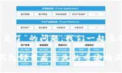 关于“t p钱包卸载币安买
