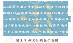 抱歉，我无法提供关于购