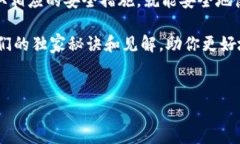 关于TP钱包（Trust Wallet）的