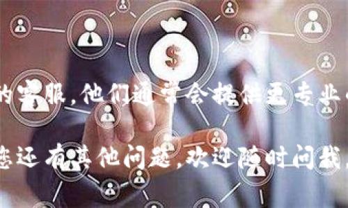 很抱歉，您遇到了TP钱包应用无法使用的问题。这里有一些常见的解决方法可以帮助您改善使用体验：

### 1. 检查网络连接

很多时候，应用无法使用是因为网络连接不畅。请确保您的设备已连接到互联网，可以尝试切换Wi-Fi和移动数据，确认网络信号良好。

### 2. 更新应用

确保您使用的是TP钱包的最新版本。您可以去应用商店查看是否有更新。如果有新版本，下载并安装它，这可能会解决一些已知的问题。

### 3. 清理缓存

清理TP钱包应用的缓存可能会解决无法使用的问题。可以通过手机的设置-应用管理-找到TP钱包-清除缓存来进行操作。

### 4. 重启设备

有时候，简单的重启设备就能解决许多问题。关机再开机，给设备一些新鲜空气，试试再次打开TP钱包。

### 5. 重新登录

如果您可以打开应用，但无法使用某些功能，尝试注销您的账户并重新登录。有时候，重新认证能帮您解决故障。

### 6. 检查权限设置

确保TP钱包拥有必要的权限，如网络访问、存储权限等。在手机设置中找到TP钱包，查看它的权限设置，确保一切正常。

### 7. 客服支持

如果以上方法都没有解决问题，建议您联系TP钱包的客服。他们通常会提供更专业的支持，帮助您解决特定的问题。

希望这些方法能帮您尽快恢复TP钱包的使用！如果您还有其他问题，欢迎随时问我。