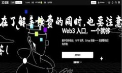 币安、火币等区块链平台