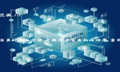 tP钱包的手续费究竟是怎样