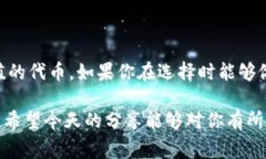 关于“TP钱包里的代币有价