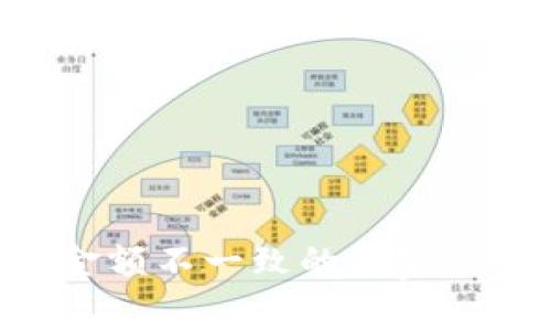专家揭秘：TP钱包到账金额不一致的独家秘诀，解决问题不再烦恼！