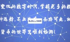 能否注销TP钱包？专家告诉