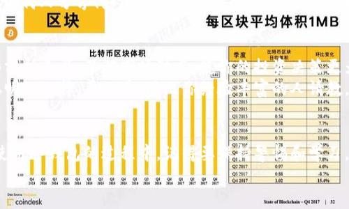    专家独家揭秘：如何安全下载TP冷钱包海外版！  / 

 guanjianci  TP冷钱包, 海外版, 下载秘诀  /guanjianci 

 什么是TP冷钱包？ 
 说到数字货币，冷钱包这一词可能常常出现在我们的耳边。简单来说，冷钱包是一种将加密货币离线存储的解决方案，相较于在线钱包，冷钱包可以提供更高的安全性。而TP冷钱包则是其中颇具知名度的一种，凭借其强大的保密性和用户友好的界面，受到了越来越多用户的青睐。 

 为什么选择TP冷钱包的海外版？ 
 借助国际化的趋势，TP冷钱包的海外版本自然也成为了不少投资者所关注的目标。海外版通常具备更广泛的功能、跨国兼容性，并且在某些地区能够享受到更好的用户服务和支持。你肯定不想错过这款钱包带来的诸多好处！ 

 下载TP冷钱包海外版的准备工作 
 说真的，下载过程其实不复杂，但为了确保安全，我们还是要做好一些準备工作。首要的，确保你下载的设备是安全的，避免使用学校或公共场所的电脑，因为这可能会存在木马或其它恶意软件的风险。 
 然后，确保你连接的是一个安全的网络，尽量避免使用公共Wi-Fi。用你的手机数据或家里的稳定网络会更安全。最后，准备好你的手机或电脑，因为后续的下载和安装过程都是在这些设备上完成的。 

 如何下载TP冷钱包海外版？ 
 现在我们开始下载吧！首先，打开你的浏览器（Chrome, Firefox或者Safari都行），然后在搜索框中输入“TP冷钱包海外版下载”。记得确认来源，因为网上的东西鱼龙混杂，只有确保下载自官方或可靠的渠道，才会让你更安心。 
 一般来说，官网都会提供下载链接。如果找不到，试试去一些信誉良好的科技网站或论坛，看看其他用户的推荐和反馈。记得查看评论，了解是否有人遇到过问题。 
 点击下载后，通常会生成一个安装包。耐心等待这个过程完成，不要一边下载一边浏览网页，以免造成文件损坏。下载完成后，打开安装包，按照提示完成安装。如果你在过程中遇到什么问题，别急，搜索一下或者问问朋友，总会有人有经验。 

 安装后的设置与安全性 
 安装好TP冷钱包海外版后，打开软件，你会看到一个相对简单的用户界面。这里要特别注意，你可能需要制定一个非常强大的密码。这不仅仅是为了安全，更是为了保护你存放在钱包里的那些“数字资产”。建议使用字母、数字和符号的组合，同时避免使用生日或简单的数字组合，要真的像一个“密码”！ 
 接下来，系统会提示你生成或备份一个恢复种子，这是你再次获得钱包访问权限的唯一途径。一定要把它妥善保管，千万不要和任何人分享！如果不小心丢失，可能会导致你无法恢复钱包里的资产。 

 玩转TP冷钱包的技巧与窍门 
 在你的TP冷钱包里存放资产后，记得定期检查钱包余额，以及查看交易历史。这些都是保护你投资的关键步骤。你可以利用一些分析工具，了解市场动态，使你的投资决策更为科学。 
 另外，如果你在操作过程中有任何疑问，TP冷钱包通常会提供详细的教程和客户支持。别觉得麻烦，适时寻求帮助其实是非常聪明的选择。要知道，跟比你经验丰富的人请教，一定会让你少走不少弯路。 

 结语：安全与信任是使用冷钱包的黄金法则 
 全文到此，选择一款安全的冷钱包至关重要，而TP冷钱包的海外版以其独特的优势，成为了不少用户优先推荐的选择。当然，在使用冷钱包的过程中，记得要保持警惕和学习，不断提高自己的安全意识。只有这样，才能更好地守护自己的财富，才能在这个数字资产的时代里，越走越远！ 
 最后，再次强调，数字货币的投资有风险，入市需谨慎，希望大家在投资之路上都能找到最适合自己的方向！ 