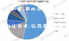    专家独家揭秘：如何安
