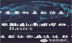 t p钱包（TP Wallet）是一款