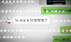 tt p钱包的justwap进不去了吗