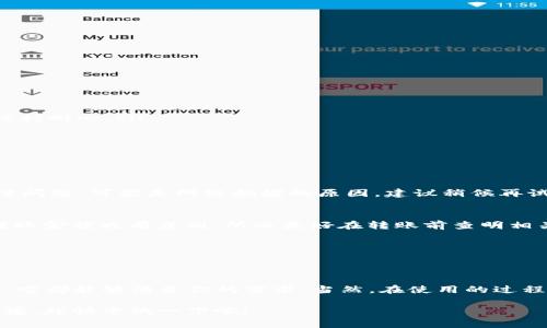 关于“TP观察钱包能转账吗”这个问题，其实非常实用，尤其是对那些刚接触数字货币和区块链技术的朋友们来说。TP观察钱包是一款被很多人所使用的数字货币钱包，而转账功能是数字钱包中至关重要的一部分。那么，TP观察钱包能转账吗？下面我们就详细来探讨一下。

TP观察钱包简介
首先，我们来简单了解一下TP观察钱包。这个钱包以其安全性和易用性受到用户的喜爱。它支持多种数字货币的存储，包括比特币、以太坊等。你可以很方便地在手机上管理你的数字资产。不管是查看余额、接收转账，还是发送数字货币，操作都是相当直观的。

TP观察钱包的转账功能
说到转账，TP观察钱包并不辜负用户的期望。其实，转账是这款钱包的一项基本功能。简单来说，用户可以通过该钱包将数字货币发送到其他用户的钱包地址，操作相当简便。你只需输入对方的钱包地址，以及要转账的金额，然后确认即可完成转账。

如何进行转账操作
那么，具体的转账操作流程是怎样的呢？以下是一些简单的步骤，帮助你顺利完成转账：
ol
    li打开钱包应用，确保你的钱包已经创建并且能正常使用。/li
    li在主界面选择“转账”或“发送”选项。/li
    li输入对方的数字钱包地址（一定要确认地址的正确性，避免转账到错误的地址）。/li
    li输入转账金额，根据需要，选择转账的币种。/li
    li确认所有信息无误后，点击“确认转账”。/li
    li等待网络确认，一般而言，这个过程需要一段时间，根据网络拥堵情况而异。/li
/ol

转账时需要注意的事项
虽说TP观察钱包的转账功能相当简单易行，但在操作过程中我们还是需要注意一些事情：
ul
    listrong地址安全：/strong你输入的钱包地址一定要正确，因为一旦转账成功，是无法撤回的。/li
    listrong网络费用：/strong每次转账通常会涉及一些交易手续费，具体金额根据币种和网络情况而定。/li
    listrong转账时间：/strong某些时候，转账可能需要更长时间来确认，尤其是在网络拥堵的情况下，所以请保持耐心。/li
/ul

转账的常见问题解答
这里有几个可能会让用户困惑的问题，我们一起来解答一下：

h41. 转账失败怎么办？/h4
如果你在转账时遇到失败的提示，首先检查你的网络连接是否正常，其次确认输入的信息是否正确。如果以上都没问题，可能是网络拥堵的原因，建议稍候再试。

h42. 转账金额有限制吗？/h4
TP观察钱包对转账金额的限制通常取决于该钱包的使用政策和区块链网络的限制。不同的币种、その最大最小转账金额也有差别，所以最好在转账前查明相关规则。

h43. 是否支持国际转账？/h4
当然可以。主要的数字货币如比特币和以太坊都不受国界限制，所以你可以轻松完成国际间的转账。

总结
总的来说，TP观察钱包不仅支持转账，而且操作起来也非常便捷。无论是日常的小额转账，还是交易中的大笔转账，它都能够满足你的需求。当然，在使用的过程中，大家也要注意交易的安全性，保持理智，确保转账的顺利进行。

希望这篇文章能帮助到你，如果你还有其他数字货币或钱包的问题，可以随时询问。数字资产的管理很重要，别犹豫，赶快尝试一下吧！