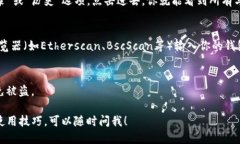 要查找TP钱包地址信息，可