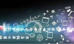 当然可以，不过关于 t p