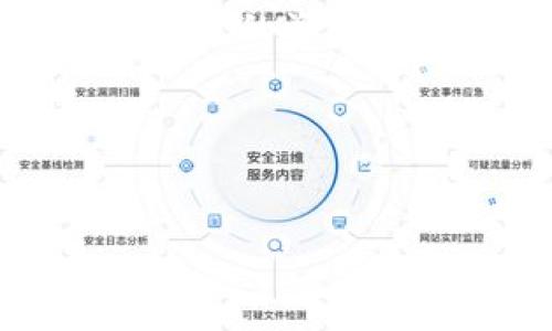 在讨论如何更改TP钱包的转入地址之前，我们先要了解TP钱包的基本功能和操作。TP钱包是一个安全、便捷的数字资产钱包，支持多种加密货币的存储与交易。转入地址的更改对用户来说可能是必要的，尤其是在需要更换账户或者出于安全考虑时。那么，接下来就让我们详细了解一下如何进行TP钱包的转入地址更改。

一、什么是TP钱包的转入地址？
TP钱包中的转入地址是用户用于接收加密货币的地址。每种货币都有各自的地址，确保发送的资产准确无误地到达目标账户。这就像是你的银行账户号码，别人转账时需要填写的信息。

二、为何需要更改转入地址？
那么，为什么你会想要更改转入地址呢？这里有几个常见的理由：
ul
    li安全：如果你怀疑你的现有地址被泄露，最好的选择就是更改它。/li
    li管理：不同的地址可以帮助你更好地管理不同类型的资产，或者区分个人和工作账户。/li
    li便捷：有时候，可能是因为某种原因你需要频繁地更改接收地址，比如参与多个币种的交易。/li
/ul

三、如何更改TP钱包的转入地址？
现在我们来看一下具体的操作步骤：

h4KYB: 使用TP钱包相关操作/h4
在开始之前，请确保你的TP钱包已经安装并且顺利运行。接下来，通过以下步骤来更改转入地址：

ol
    listrong打开TP钱包：/strong首先，启动你的TP钱包应用，输入密码以确保钱包的安全性。/li
    listrong选择币种：/strong在主界面选择你需要更改转入地址的币种，比如以太坊（ETH）、比特币（BTC）等。/li
    listrong获取新地址：/strong点击“接收”选项，你会看到一个新的地址显示在屏幕上。每次生成的新地址都是独一无二的。/li
    listrong复制地址：/strong点击地址旁边的复制按钮，将这个新地址复制到剪贴板。/li
    listrong保存更改：/strong确保在你需要的地方（例如交易平台或其他人联系的地方）更新为这个新地址。/li
/ol

四、转入地址更改后的注意事项
完成地址更改后，你需要注意以下几点：

ul
    listrong及时通知：/strong如果你正在与他人进行频繁的交易，请及时告知对方你的新地址。这样可以避免资金被发送到错误的位置。/li
    listrong检查确认：/strong在发送任何资产之前，一定要再次确认你输入的地址是否正确，以避免不必要的损失。/li
    listrong安全有保障：/strong确保你只在信任的渠道中更改和分享转入地址，防止被钓鱼或诈骗。/li
/ul

五、常见问题解答
在使用TP钱包的过程中，用户可能会有一些疑惑。让我们来解答几个最常见的问题：

h41. 更改转入地址真的安全么？/h4
是的，TP钱包为用户提供了高度的安全保障。每次生成的地址都是独一无二的，因此频繁更改地址并不会影响安全性。但是，确保不要在不信任的环境下操作是非常重要的。

h42. 我可以同时使用多个转入地址么？/h4
当然可以！TP钱包允许用户为同一种加密货币生成多个转入地址，这使得资产管理更加灵活。比如，你可以使用一个地址用于收入，另一个用于支出。

h43. 如果我忘记了新地址怎么办？/h4
如果你忘记了新地址，可以重新进入TP钱包，按照之前的步骤再获取新的接收地址。在每次需要使用地址时，确保再次确认并抄写。

六、关于TP钱包的一些小贴士
在使用TP钱包及其地址管理时，这里有一些实用的小贴士供你参考：

ul
    listrong定期更新：/strong定期更换你的收款地址，尤其是在经历过较大数额交易后。/li
    listrong使用标签：/strong对不同的地址进行标记可以帮助你识别。比如，可以将工作用途的地址标记为“工作”，将个人用途的地址标记为“个人”。/li
    listrong保持私密：/strong尽量让你的转入地址保持私密，尤其是在社交媒体上，不要随意分享，以免被诈骗者盯上。/li
/ul

总结
总之，更改TP钱包的转入地址是一个简单但重要的操作。而且，以安全性、灵活性和便捷性来讲，拥有多个转入地址是非常有用的。你不仅可以更好地管理自己的资金流动，还能在一定程度上提高资产安全性。希望这些信息对你有帮助！

说真的，钱包安全是大家都非常重视的话题，你可千万不要小看它。保持警惕，合理使用钱包功能，你的数字资产将会更加安全稳妥。

TP钱包, 转入地址, 加密货币/guanjianci
TP钱包转入地址更改指南：专家独家秘笈，让你的资产管理更安全!