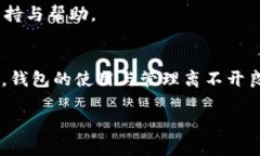 为了设置TP钱包多前，你可