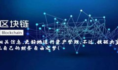 关于“pig币”和“T P钱包