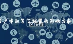 TP钱包（TokenPocket）自201