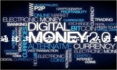 当使用T P钱包进行交易时