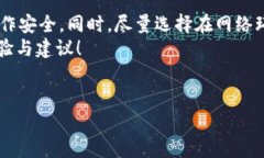 随着数字金融的快速发展