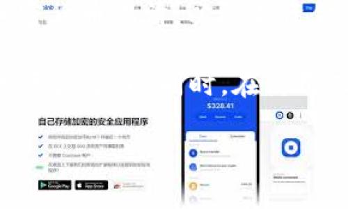目前，TP钱包（TokenPocket）并没有提供混币器（Mixer）功能。混币器是一种服务，通常用于提升匿名性，让用户可以将加密货币混淆，以防止资金的追踪和链接。对于TP钱包来说，它主要作为一个多链钱包，支持多种数字资产的存储和管理，但并不包括混币器的功能。

如果你在寻找混币器服务，可以考虑其他专门的服务或平台，但请务必确保选择可信赖且安全的服务，以保护自己的数字资产安全。同时，在使用混币器时也需了解相关的法律和风险，以免引发不必要的麻烦。

如果你还有其他关于TP钱包或加密货币的问题，欢迎随时问我！