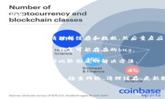 在使用 TP 钱包的过程中，