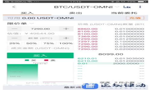 TP钱包安全性提升秘诀：专家独家分享实用技巧