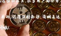 在TP钱包中找到客服人员信