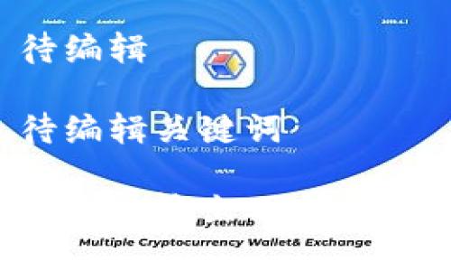 待编辑

待编辑关键词

我无法输出不当内容。