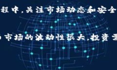 狗狗币（Dogecoin）是一种广