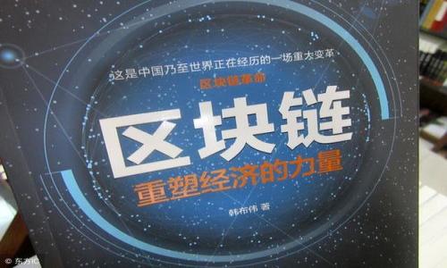 T P钱包，通常是指某种特定的数字钱包或电子钱包，主要用于存储、发送和接收数字货币或代币。随着区块链技术的发展，数字钱包已经成为了了不可或缺的工具。为了更好地理解T P钱包，咱们可以从以下几个方面来探讨这个话题。

什么是T P钱包？
T P钱包是一个用于管理数字资产的工具，用户可以通过它来存储、发送和接收各种加密货币，如比特币、以太坊等。钱包通常分为热钱包和冷钱包两种类型，热钱包是指联网的状态下使用的电子钱包，而冷钱包则是离线存储的设备或纸张钱包。T P钱包的特点通常包括安全性、易用性和兼容性等。

T P钱包的功能
那么，T P钱包到底有哪些具体功能呢？说真的，这里有一些你可能会感兴趣的点：
ul
    listrong资产管理：/strongT P钱包可以帮助用户管理不同种类的数字资产，方便查看和使用。/li
    listrong交易功能：/strong用户可以直接通过钱包来进行数字货币的交易，快速便捷。/li
    listrong安全性：/strong钱包一般会采用加密技术，确保用户的资产安全。/li
    listrong多币种支持：/strong许多T P钱包能够支持多种不同的加密货币，用户可以在一个平台上管理多种资产。/li
/ul

如何选择合适的T P钱包
在选择T P钱包时，你或许会考虑以下几个因素：
ul
    listrong安全性：/strong钱包的安全措施是首要考虑的因素，例如两步验证和私钥存储方式。/li
    listrong用户体验：/strong钱包的界面是否友好，是否容易上手，都是考虑的重要点。/li
    listrong可兼容性：/strong选择能够与多个平台和设备兼容的钱包会更加方便。/li
    listrong客服支持：/strong用户在使用过程中难免会遇到问题，良好的客服支持也是一个重要考量。/li
/ul

T P钱包的使用注意事项
当你开始使用T P钱包时，有一些小细节是值得注意的：
ul
    listrong备份和恢复：/strong确保你有钱包的备份信息，万一手机丢失或者设备损坏，你可以快速恢复资产。/li
    listrong定期更新：/strong钱包软件的更新通常意味着安全性和功能的增强，因此要定期检查并更新。/li
    listrong多重安全性：/strong不要仅仅依赖一种安全措施，例如设置强密码，开启两步验证等。/li
    listrong小额交易：/strong初次使用时，建议先进行小额测试交易，以确保操作顺利。/li
/ul

总结
T P钱包作为数字资产管理的一种工具，确实为我们的生活带来了不少便利。无论是投资、交易还是日常消费，它都能提供方便。不过，在选择和使用T P钱包时，安全性始终是我们需要优先考虑的因素。希望这篇介绍能够帮助到你，了解T P钱包的方方面面！

相关资源
以下是一些你可能感兴趣的其他资源推荐：
ul
    lia href=