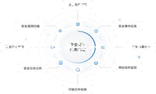 在TP钱包中修改代币图标的操作其实并不是特别复杂，但它可能会有一些细节需要注意。下面，我们就来一步步了解一下如何进行修改。

步骤一：打开TP钱包
首先，当然是要打开你的TP钱包了。办理一些具体操作前，确保你已经更新到了最新版本的TP钱包，这样才能确保功能齐全且顺畅。

步骤二：选择代币
在主界面中，选择你想要修改图标的代币。如果你有多个代币，确保选择正确的那个。说实话，有时候我们可能会因为一瞬间的判断错误而选择了错误的代币，所以再确认一下总是好的。

步骤三：进入代币详情
点击你选择的代币后，进入代币的详细信息页面。在这里，你可以看到相关信息，比如余额、交易记录等等。在这一界面下方，通常会有一个“编辑”或“更多”的选项，找到它并点击。

步骤四：修改图标
在编辑页面中，找到“修改图标”或类似的选项。点击之后，系统可能会提示你选择一个新的图标。这时，你可以从手机相册中选择一个合适的图片，或者直接从网络下载一个图标。不过，要注意图标的格式和大小限制哦！

步骤五：确认修改
选择完毕后，别忘了点击“确认”或“保存”按钮，这样你修改的图标才会生效。说真的，有时候我们忙得太劲忘了这个步骤，结果不过是个徒劳。

步骤六：查看修改后的效果
等一切修改完毕后，返回主界面，看看你的代币图标是否已成功更改。如果一切顺利，你现在就应该能看到你心仪的代币图标了。心情一定很不错吧！

常见问题解答
在实际操作的过程中，大家难免会遇到一些问题。比如，有些人可能会问：“为什么我的代币图标无法修改？”或者“修改后图标显示不出来”。通常，这些问题可能是由于软件版本问题、网络原因或图片格式不符等多个因素造成的。然后碰到这种情况，建议先检查网络是否通畅，或是更新一下APP，再试一次。

总结
总的来说，TP钱包中的代币图标修改还是相对简单的。如果能够熟练掌握这些步骤，那么随时都能根据自己的喜好调整钱包的外观，增添一些个性化的设计。希望这些步骤能对你有所帮助，别忘了推荐给你的朋友们哦！

如果还有其他问题或者想要深入了解TP钱包的更多功能，随时欢迎咨询！