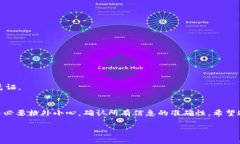 关于TP钱包之间的转币问题