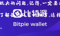 要将TP钱包中的数字资产提