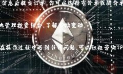 很高兴你对MDXE交易所和