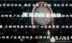 推广TP钱包中的币可以通过