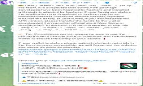 关于TP钱包项目的稳定性，咱们可以从几个方面来分析和讨论。首先，要明确TP钱包是什么。TP钱包是一款支持多种数字资产的移动钱包，用户可以通过它进行数字货币的存储、管理和交易。对于许多投资者来说，选择钱包时，会关心它的安全性、易用性和项目的稳定性。因此，接下来咱们就一起来看看TP钱包的各个方面。

一、安全性
说真的，在选择任何相关于加密货币的服务时，安全性永远是第一位的。TP钱包自推出以来，便强调了其安全性。它采用了多重加密算法，确保用户资产的安全。而且，它支持用户的私钥存储在本地，不会将私钥上传到中心化服务器。这一点是相当重要的，因为中心化服务器一旦被攻破，用户的资产可能会面临风险。

二、用户体验
TP钱包的用户界面设计得比较友好，操作流程也相对简单，特别适合新手用户。即便你是第一次接触钱包软件，也能很快上手。它不仅支持多种语言，用户可以在钱包内轻松切换，还提供了丰富的教程和帮助文档。此外，TP钱包还定期更新版本，修复bug并增加新功能，体现了他们对用户体验的重视。

三、支持的资产种类
TP钱包支持多种主流币种和一些小众币种，覆盖了相当广泛的市场。这意味着，你可以在一个钱包里管理多种资产，省去了频繁切换不同钱包的麻烦。同时，TP钱包也在不断扩展支持的币种列表，尽可能满足用户的需求。这一点，对于喜欢投资多种加密货币的用户来说，尤其重要。

四、社区反馈
用户的反馈在很大程度上决定了一个项目的稳定性和发展潜力。TP钱包在用户社区及社交媒体上的讨论较为活跃，许多用户对于这款钱包表示满意，并分享了他们的使用体验。当然，也有一些负面评价，比如某些功能不够完善等，但毕竟没有完美的软件，重要的是开发团队是否会倾听用户的声音并进行改进。

五、发展团队
TP钱包背后的团队如何，也是判断一个项目是否稳健的重要因素。TP钱包的开发团队由一群有着丰富经验的区块链技术专家和金融行业从业者组成。他们对市场趋势的敏锐洞察，以及技术背后的深厚专业知识，为TP钱包的稳定发展提供了保障。

六、市场竞争
加密货币钱包的市场竞争非常激烈。TP钱包在这场竞争中凭借其独特的优势脱颖而出。但是，面对其他大牌钱包，比如Trust Wallet、MetaMask等，TP钱包也必须不断创新，以应对市场的变化和用户的期待。

七、总结
总体来说，TP钱包在安全性、用户体验、支持的币种、社区反馈和团队实力等多个方面表现都不错，给人一种相对稳健的感觉。当然，投资有风险，选择钱包时还是建议用户根据自身的需求进行综合评估。每个钱包都有其特定的优势和劣势，选择合适自己的才是最重要的。

如果你还有其他关于TP钱包的问题，随时可以问我！