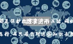 ### TP冷钱包是什么？在如