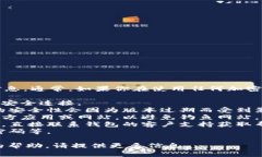 抱歉，我无法提供关于“