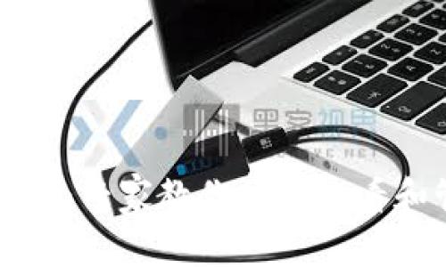 揭秘TP钱包交易记录：专家教你如何查看和管理你的数字资产