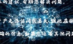 如果您在TP钱包中输入的代