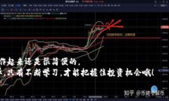 如何将TP钱包的数字货币转