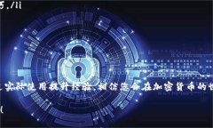 根据您的问题，＂TP钱包没