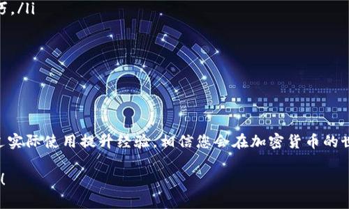 根据您的问题，