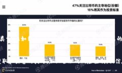 tp钱包糖果怎么卖/t 是一个