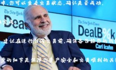 在将TP钱包中的BNB兑换为