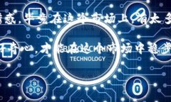 对于“t p钱包存u领trx是否