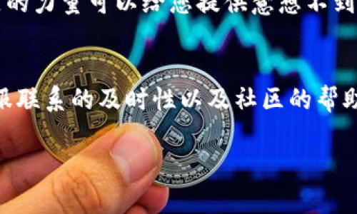 关于TP钱包闪兑通道的问题，如果您发现自己的闪兑操作出现了错误，是否能够找回资金，主要取决于以下几个因素：

### 1. 交易状态
如果您的闪兑交易还未被确认，您可以尝试取消交易。有时候，交易在区块链网络中处于待确认状态，这时候如果平台支持，您或许可以进行取消。在交易完成之后，想要追回资金会比较困难。

### 2. 平台规则
TP钱包的闪兑通道及其相应的规则可能会有所不同。您需要查看TP钱包的官方说明或联系客服，以确认是否有可能撤回错误的操作。

### 3. 资金安全
在进行闪兑操作时，确保您的资金安全是第一位的。如果您输入了错误的地址交易，通常情况下资金可能会永远丢失，因为区块链交易是不可逆的。这也是为什么在进行任何交易之前都要仔细核对信息。

### 4. 客服与技术支持
如果您认为您的闪兑操作有问题，第一时间应该联系TP钱包的客服。他们可以提供针对您具体情况的指导，有时候平台可能会对某些错误操作提供解决方案或帮助。

### 5. 社区经验
在TP钱包的用户社区或论坛上，您可以找到与您境遇相似的其他用户。很多时候，社区的力量可以给您提供意想不到的帮助或建议。

### 小结
总之，如果TP钱包闪兑通道操作错了，能否找回资金主要看交易状态、平台规则、与客服联系的及时性以及社区的帮助。希望这些信息对您有所帮助，确保在未来的交易中更加小心谨慎。

如果您还有其他相关问题或者需要进一步了解TP钱包的工作方式，欢迎随时问我！