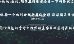 在转账过程中，不同的区