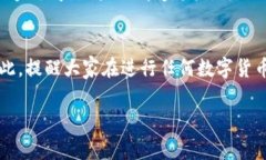 关于TP钱包取消交易是否收