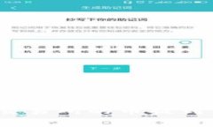 专家教你：如何将交易所